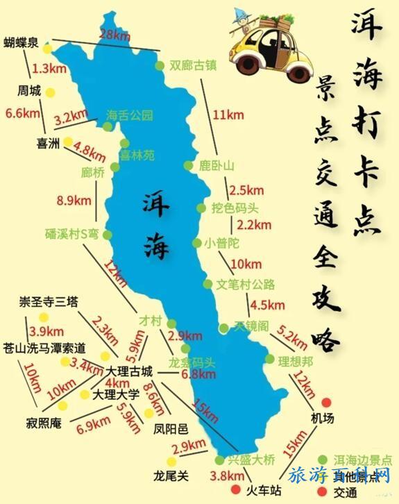 大理旅游路线（大理旅游路线怎么规划）