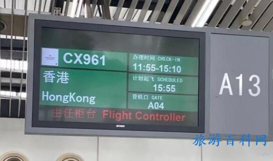 香港转机需要办港澳通行证吗
