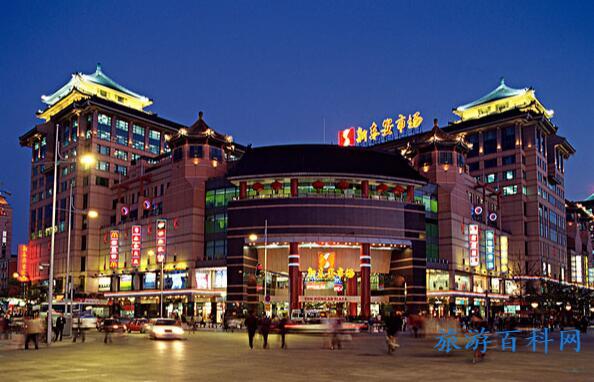北京市和平民百姓的购物地点有哪些?衣食住行各方面