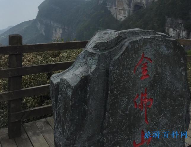 重庆十大旅游景点 重庆十大旅游景点排行榜 重庆旅游必去十大景点推荐