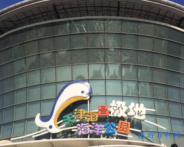 天津汉沽附近景点(天津汉沽景点都有哪些)