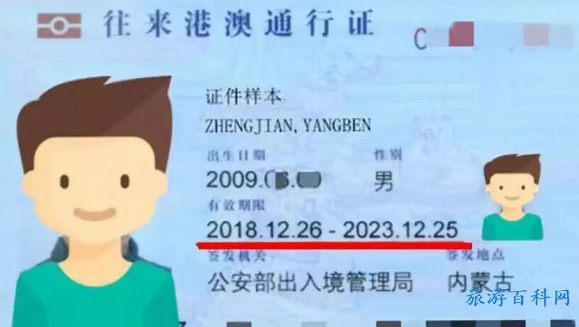 港澳通行证团队签可以自己过去吗