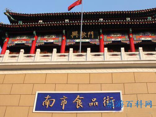 天津汉沽附近景点(天津汉沽景点都有哪些)