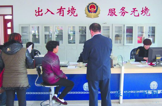 出入境办理大厅几点上班？