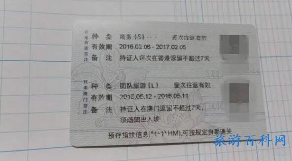 办理澳门签证需要多少钱？