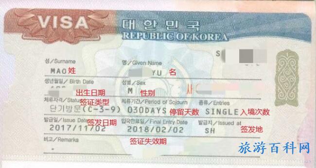 韩国签证f4是什么签证？