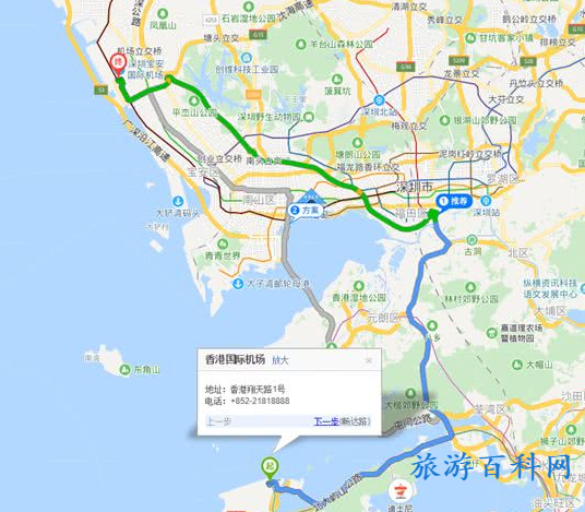 从香港机场到深圳机场怎么走