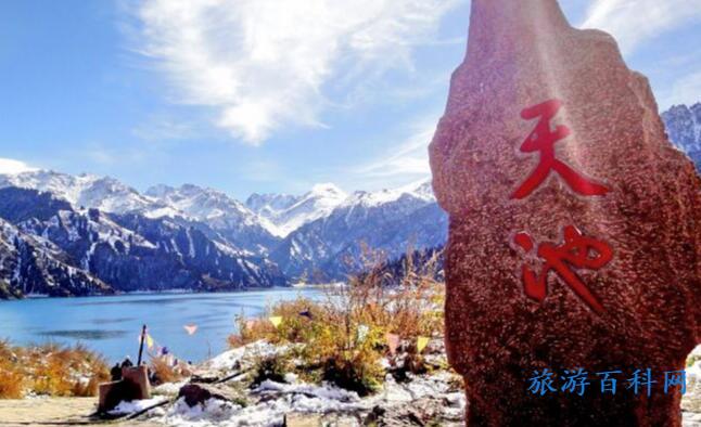 长白山旅游攻略