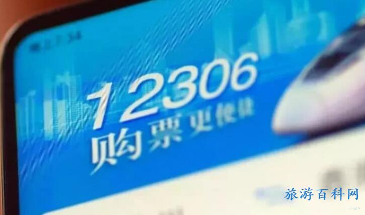 买票软件哪个好？