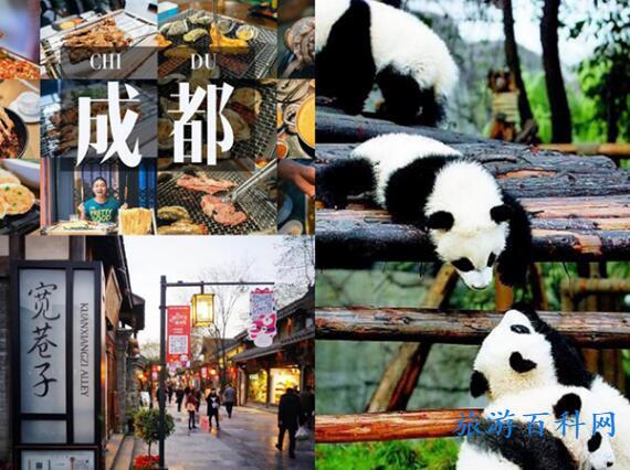 中国十大必去旅游圣地，中国十大必去旅游城市