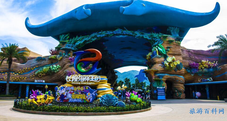 珠海长隆景点怎么收费(珠海长隆除了门票,其他项目要收费吗)