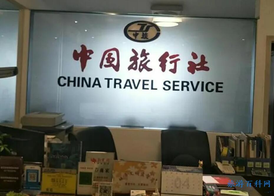 互联网技术的迅速发展给旅行社的经营管理带来哪些影响