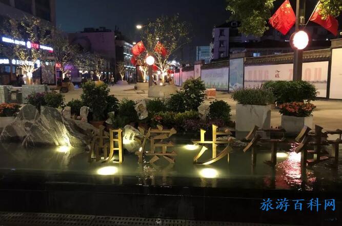 杭州市十大步行街？