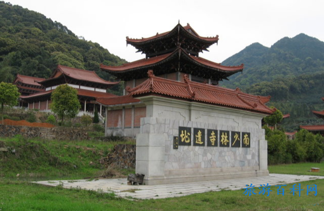 南少林到底是在哪里呢？