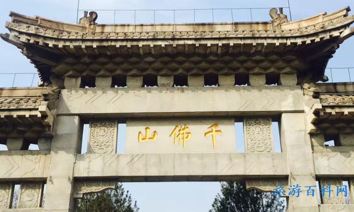 千佛山的门票是多少钱