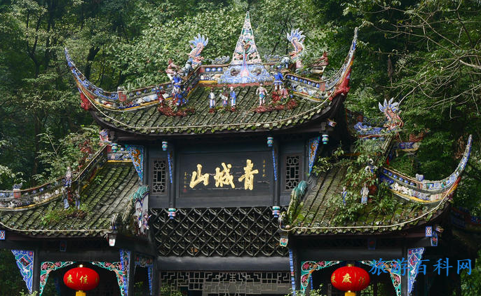 青城山门票多少