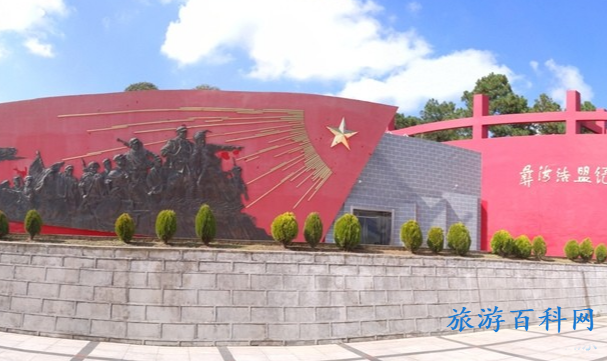 彝海的彝海结盟