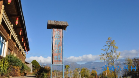 旅游攻略：从成都怎么去泸沽湖旅游