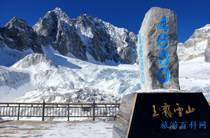 玉龙雪山冰川公园游玩攻略