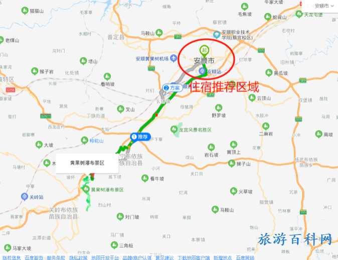去黄果树旅游，住哪里比较好？