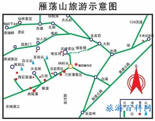 雁荡山国家森林公园