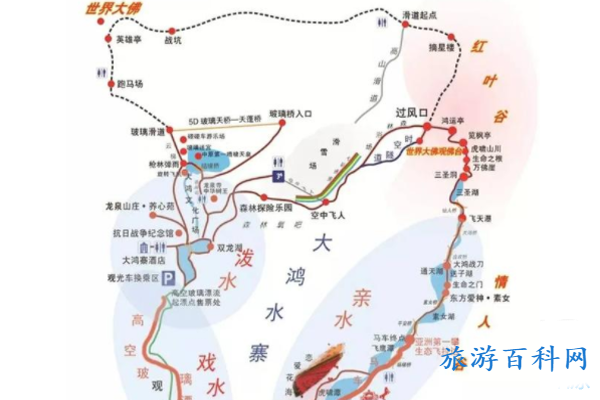大鸿寨